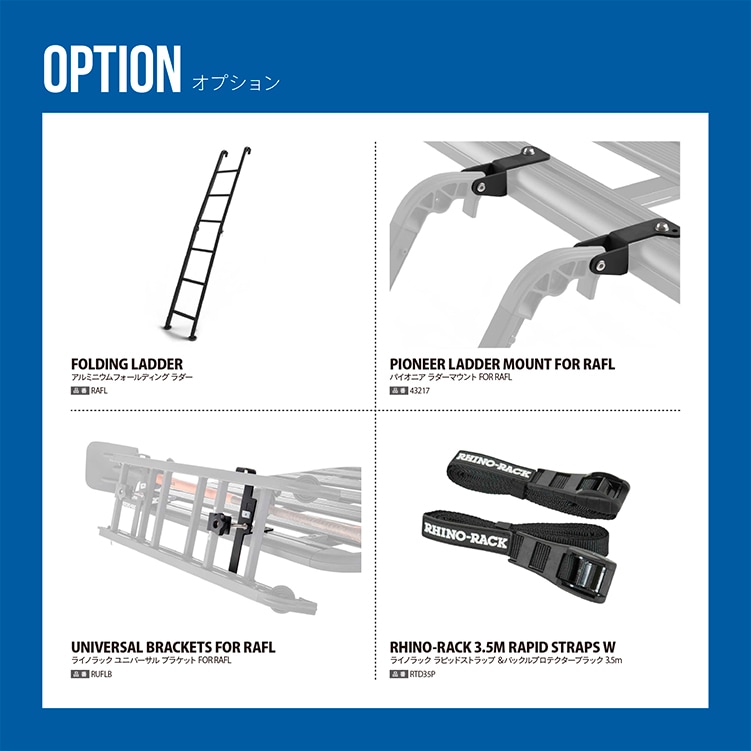 期間限定セール】 RHINO-RACK ライノラック PIONEER PLATFORM (2128mm